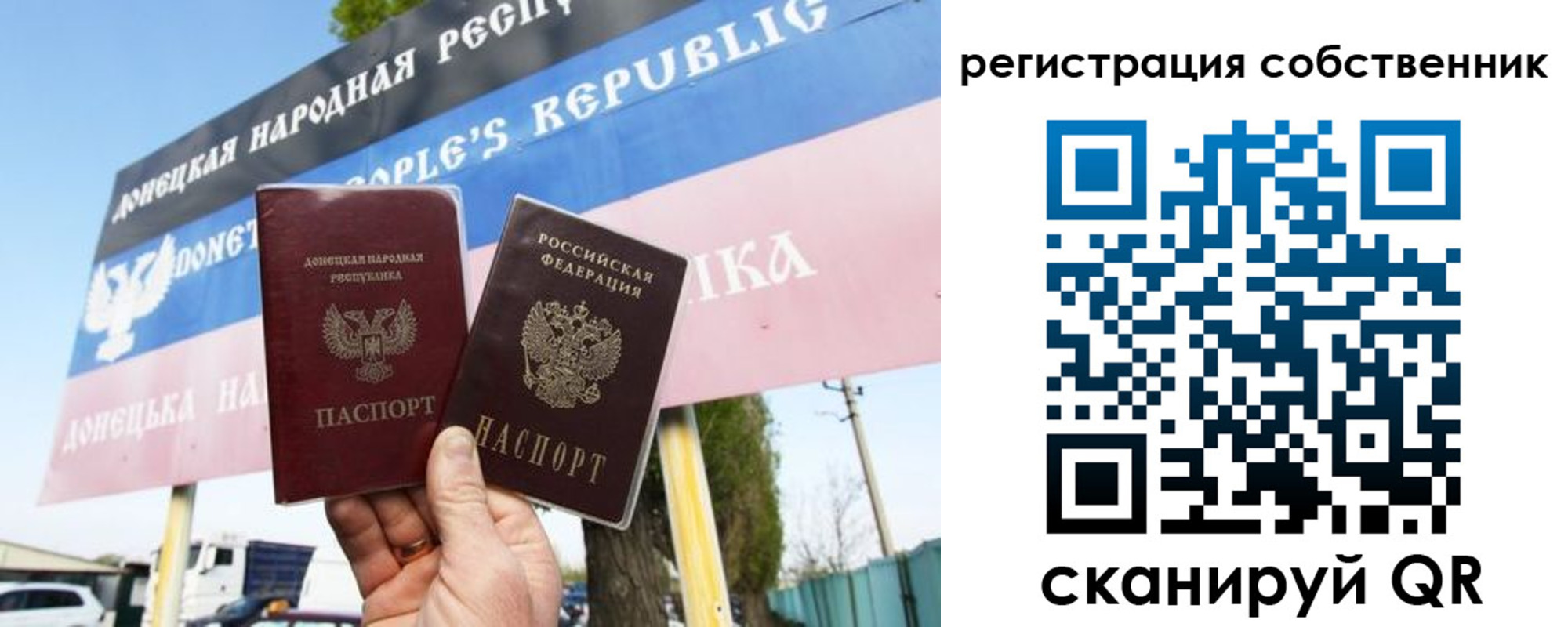 временная регистрация поиск в Гусеве