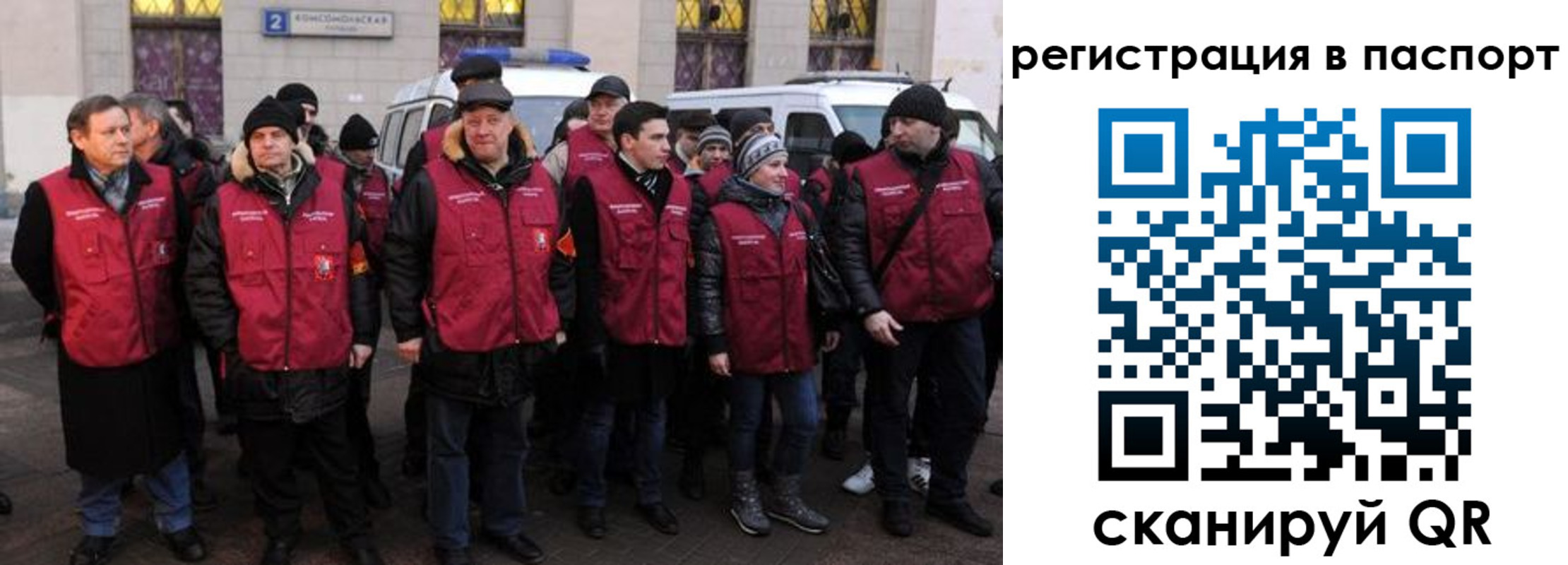 временная регистрация адрес в Гусеве